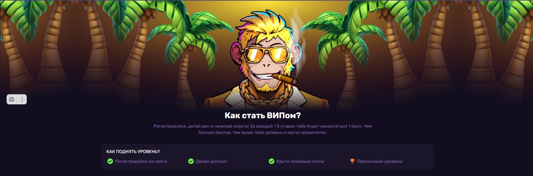 Либет Казино вход